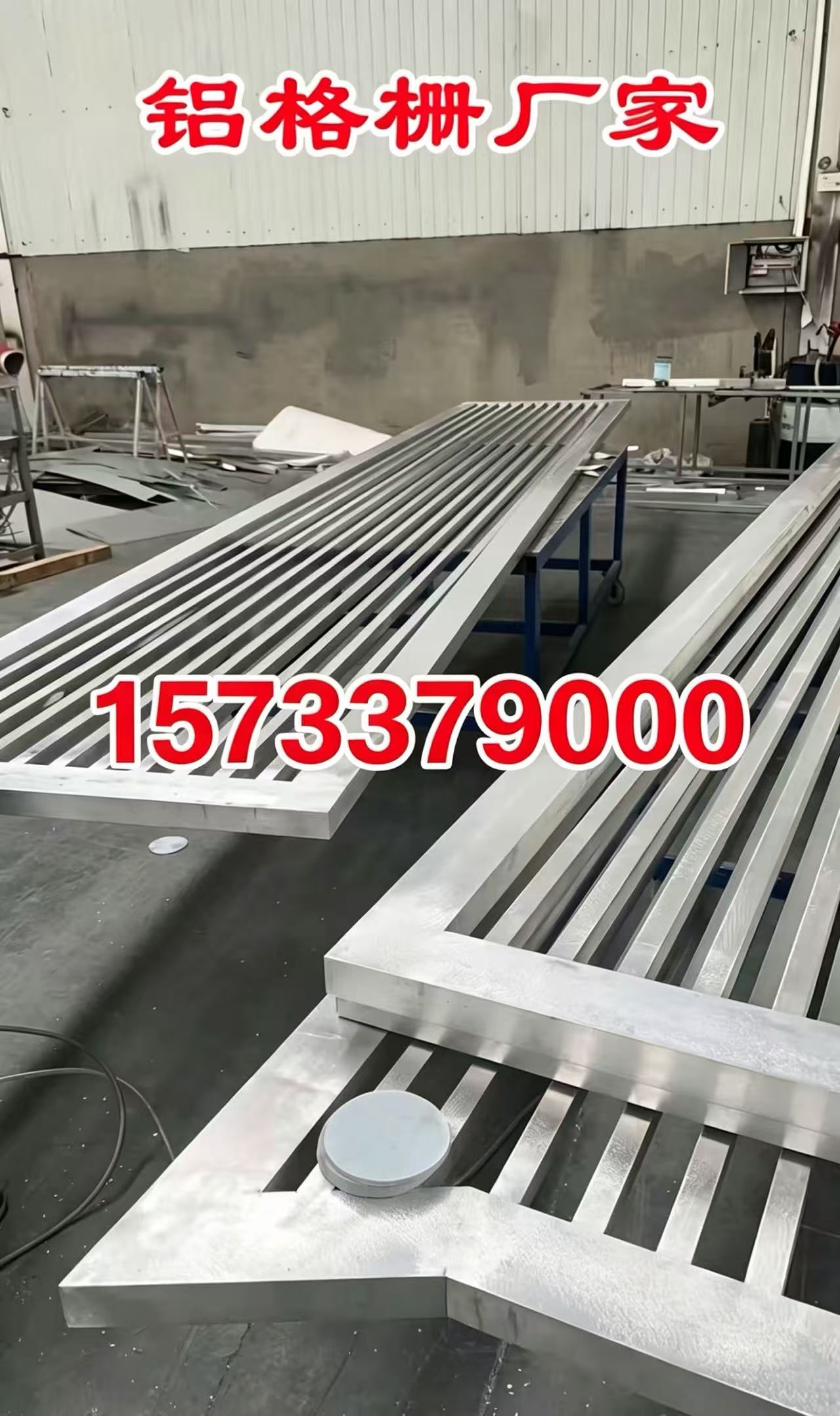 雅安市铝合金格栅铝合金空调罩 - 方案